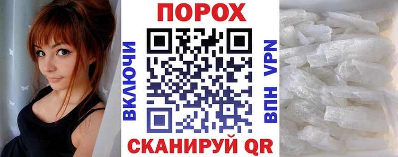 Amphetamine 97%  Купить где  Белорецк 