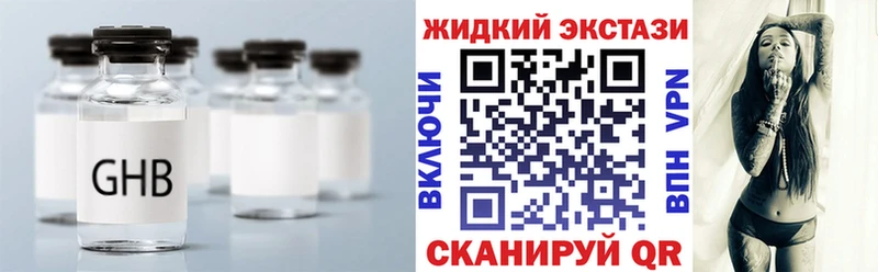 Купить  Белорецк  Бутират бутик 