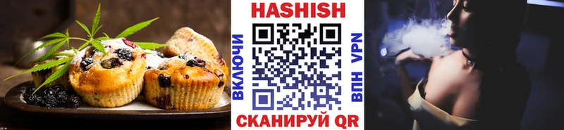 Печенье с ТГК конопля  Купить где  Белорецк 