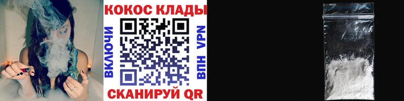 Купить закладки  Белорецк  КОКАИН 98% 