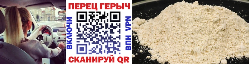 ГЕРОИН хмурый  Купить  Белорецк 