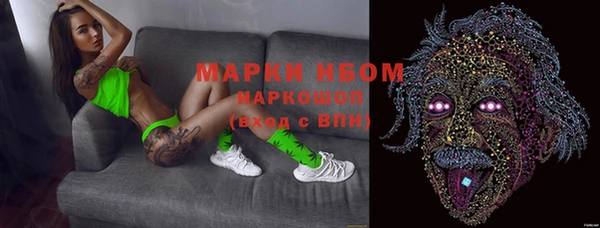 мескалин Каменногорск