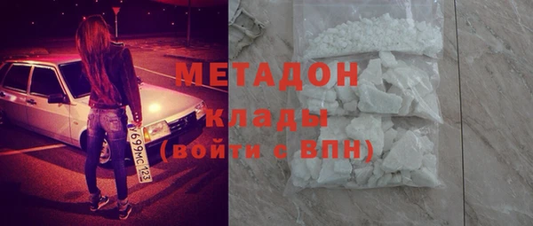 мескалин Каменногорск