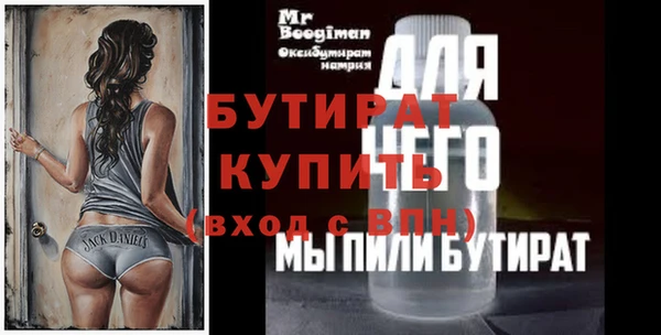 мескалин Каменногорск