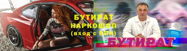 героин Инсар