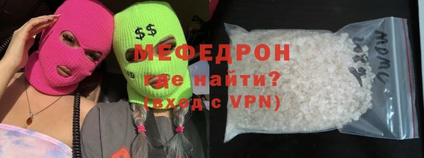 мескалин Каменногорск