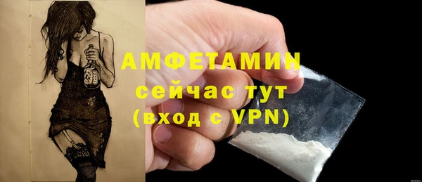 мескалин Каменногорск