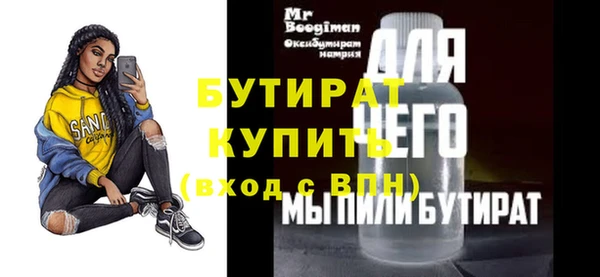 героин Инсар