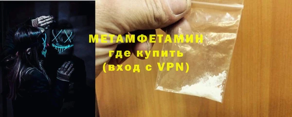 героин Инсар
