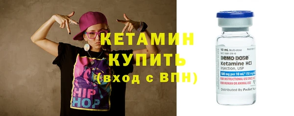 героин Инсар