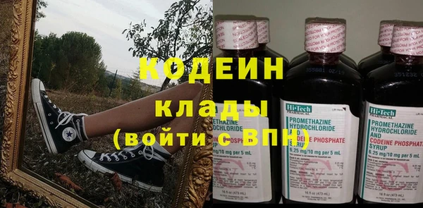 мескалин Каменногорск