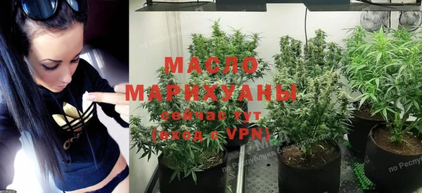 мескалин Каменногорск