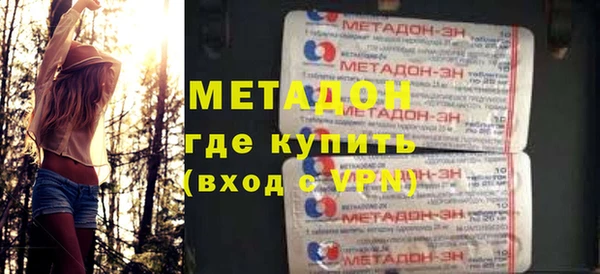 марки lsd Каменск-Шахтинский