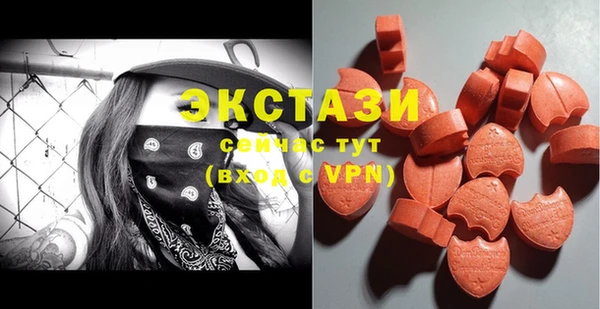мескалин Каменногорск