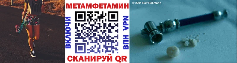 Купить где  Белорецк  Метамфетамин пудра 