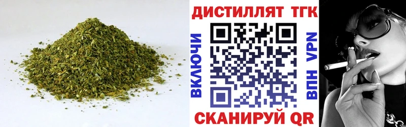 Купить закладки  Белорецк  Дистиллят ТГК Wax 
